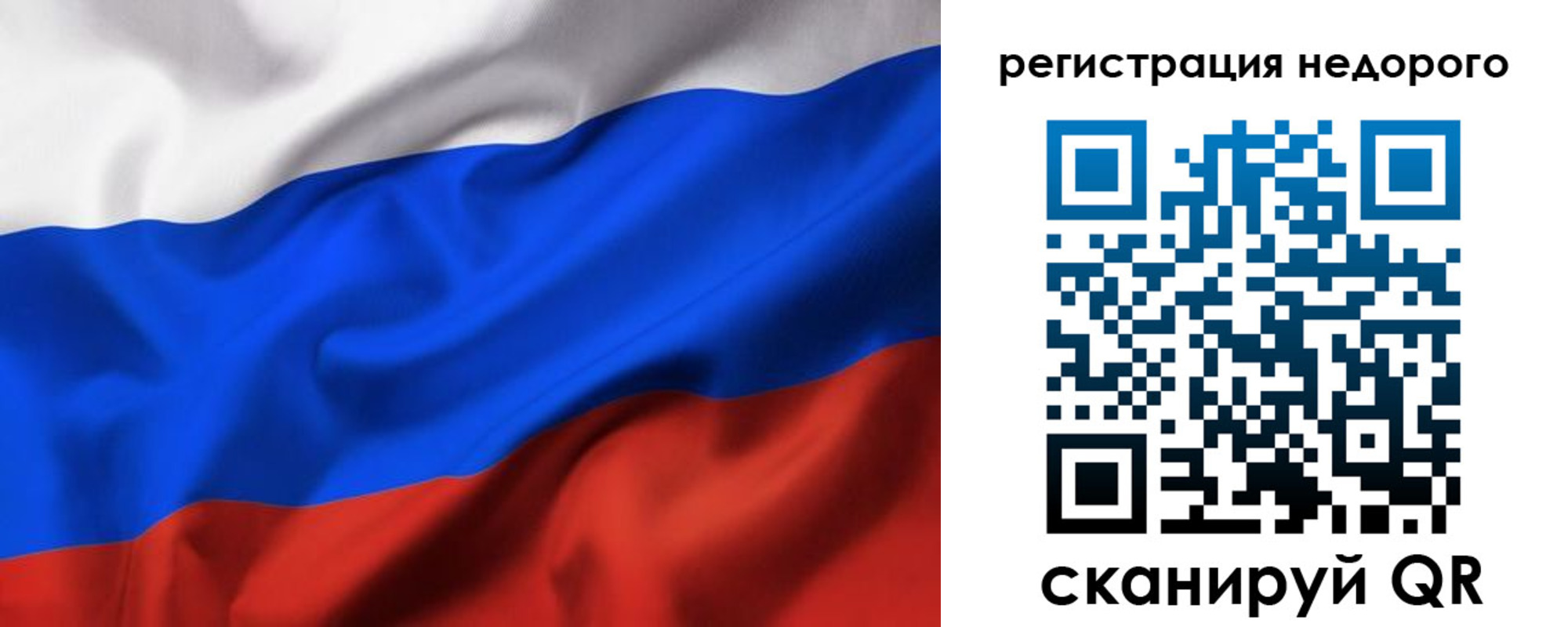 прописка в квартире в Лабытнанги